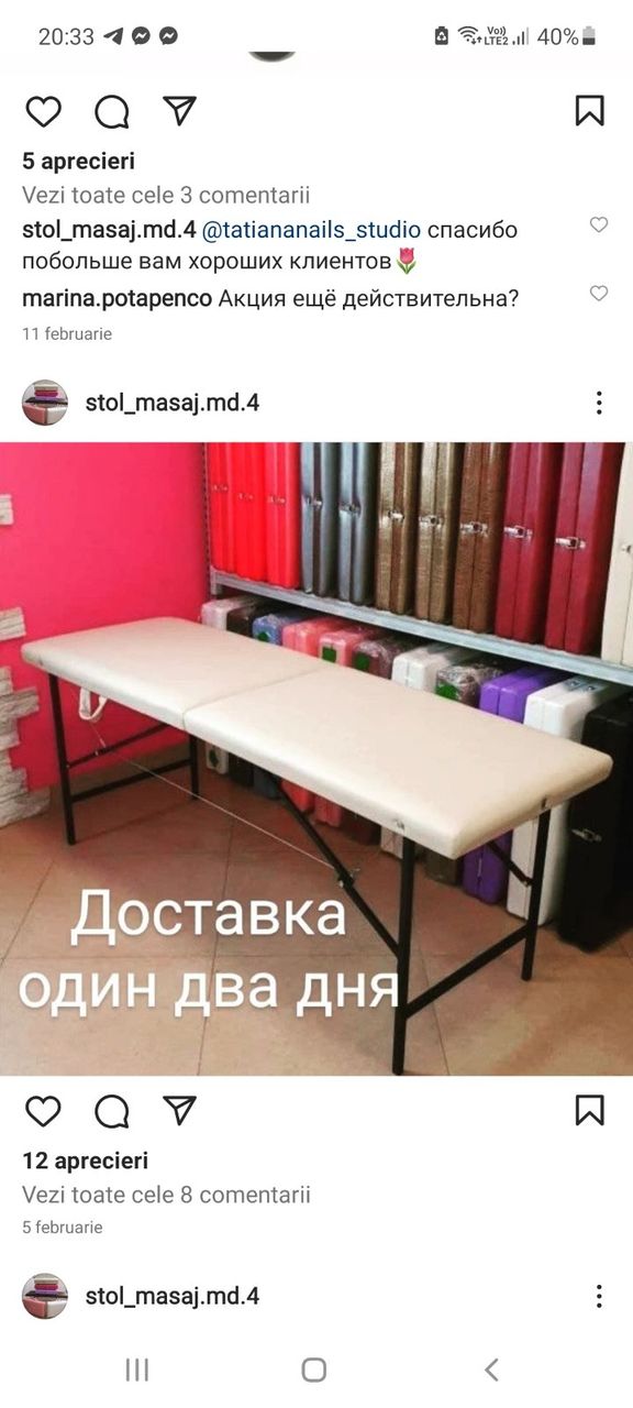 Masa pentru masaj... Складной стол. foto 9