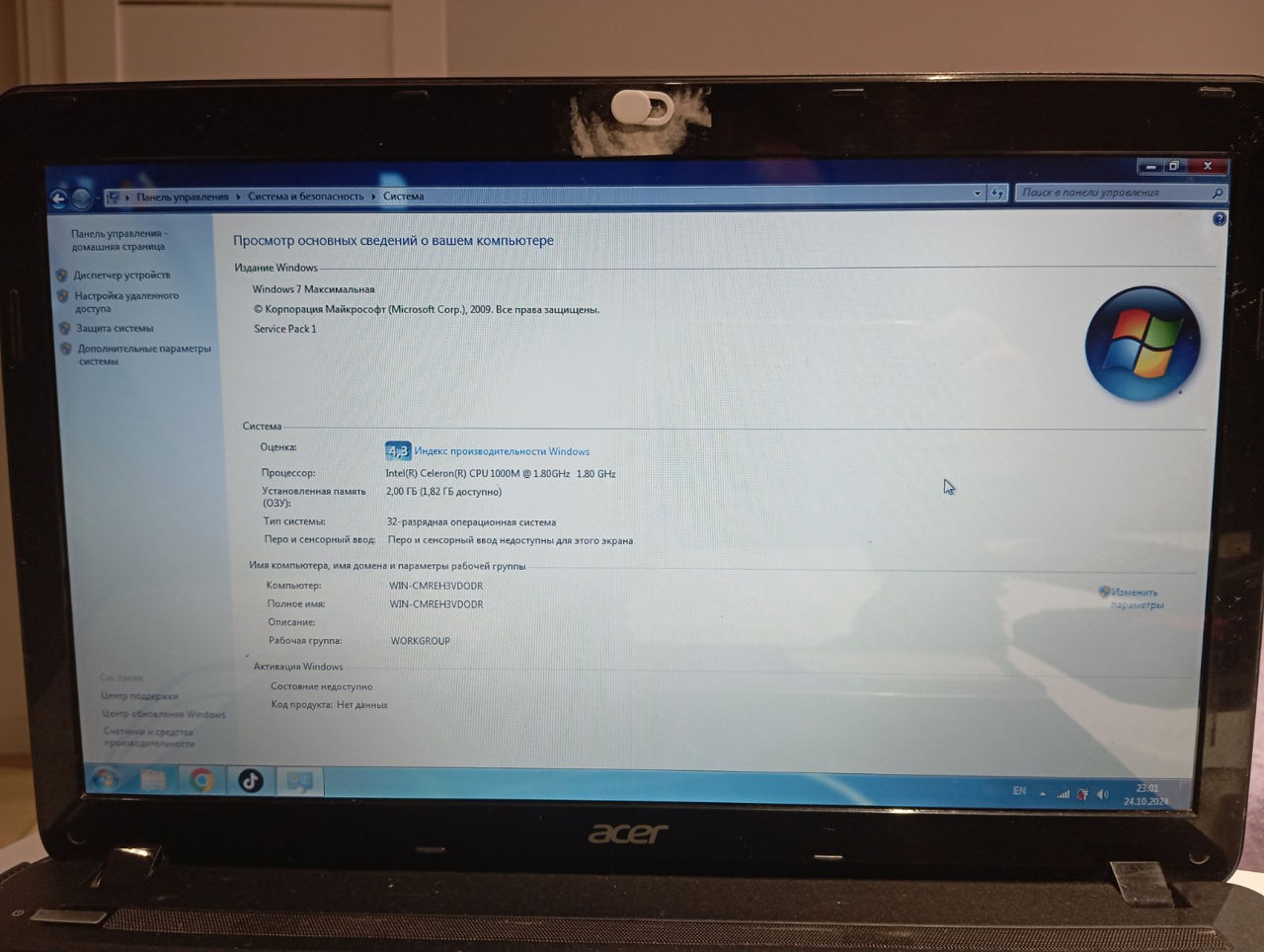 Laptop Acer Aspire E1-531 foto 0