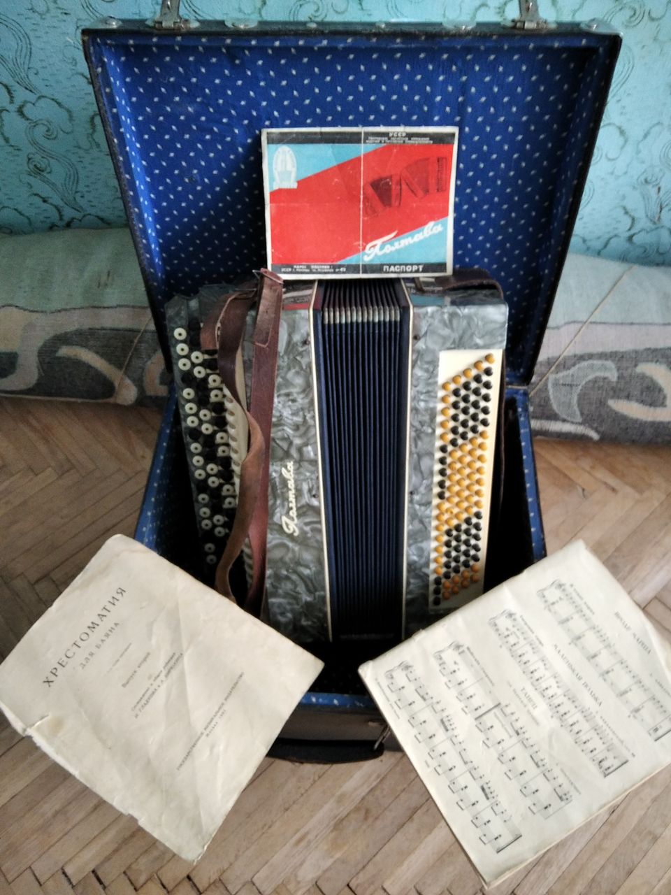Продается баян Полтава