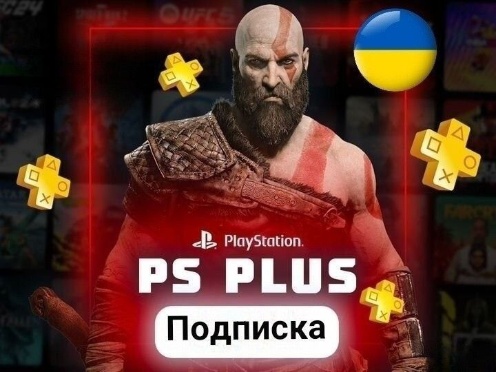 Abonament PS Plus Подписка на PlayStation foto 8