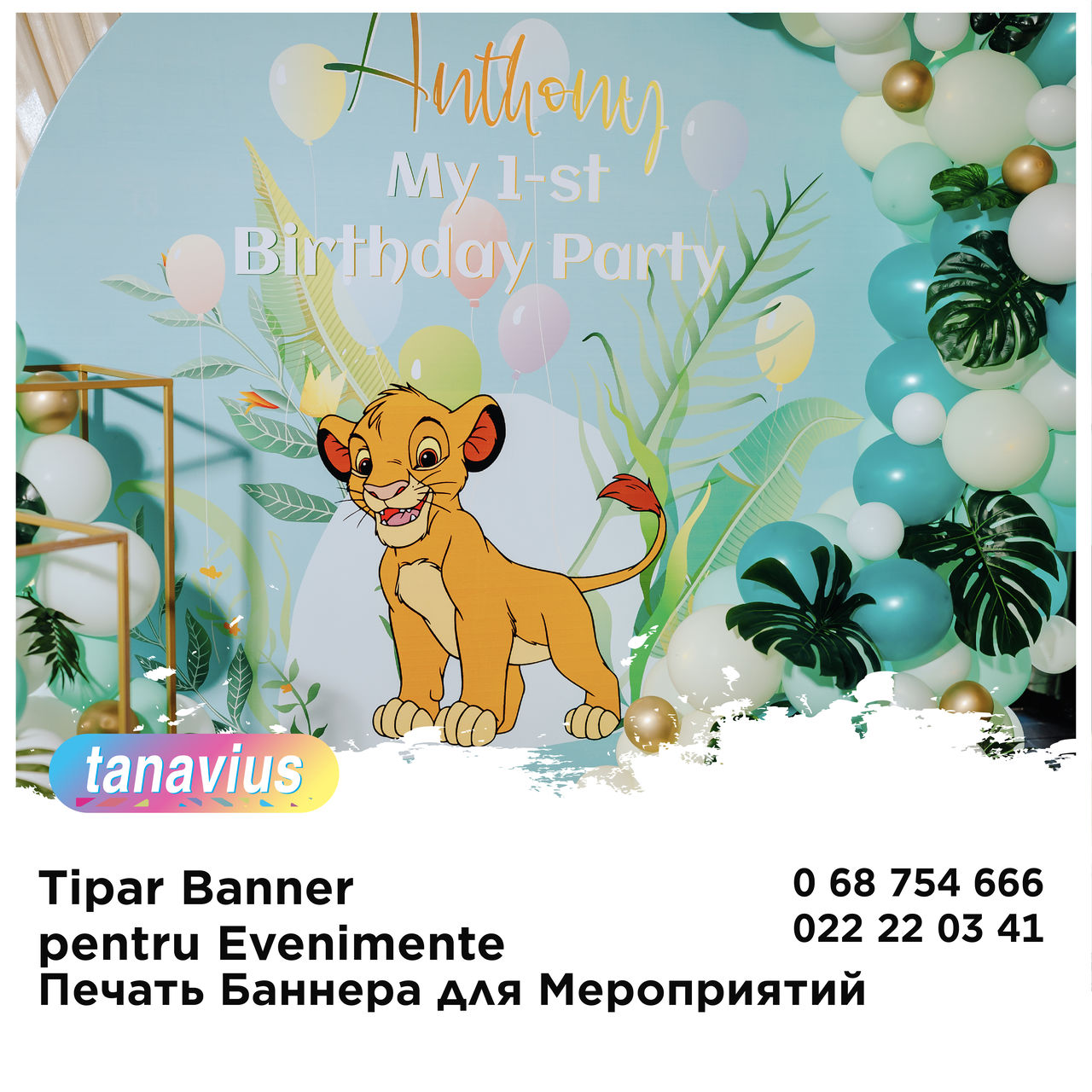 Tipar banere, baner oracal, mesh printare direct de la producator. Банер оракал печать foto 7