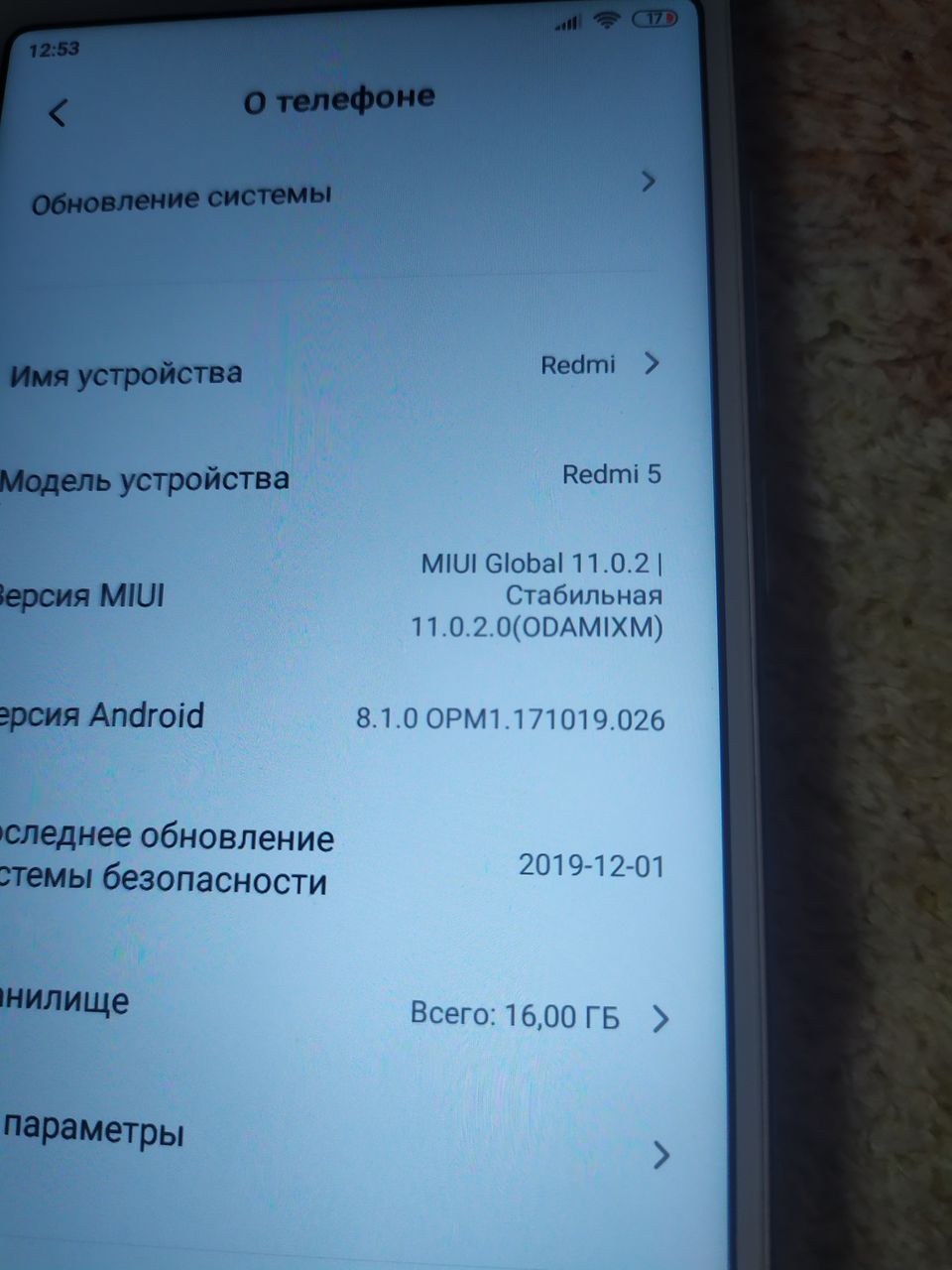 телефон ксиоми