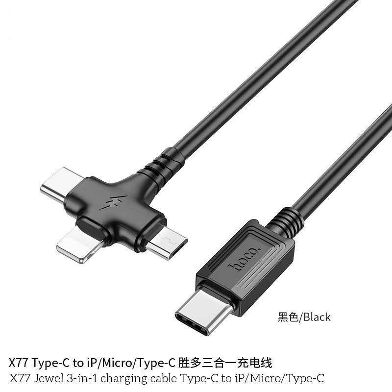 USB cablu Type-C / Type-c - Type-c / 3 in 1 foto 1