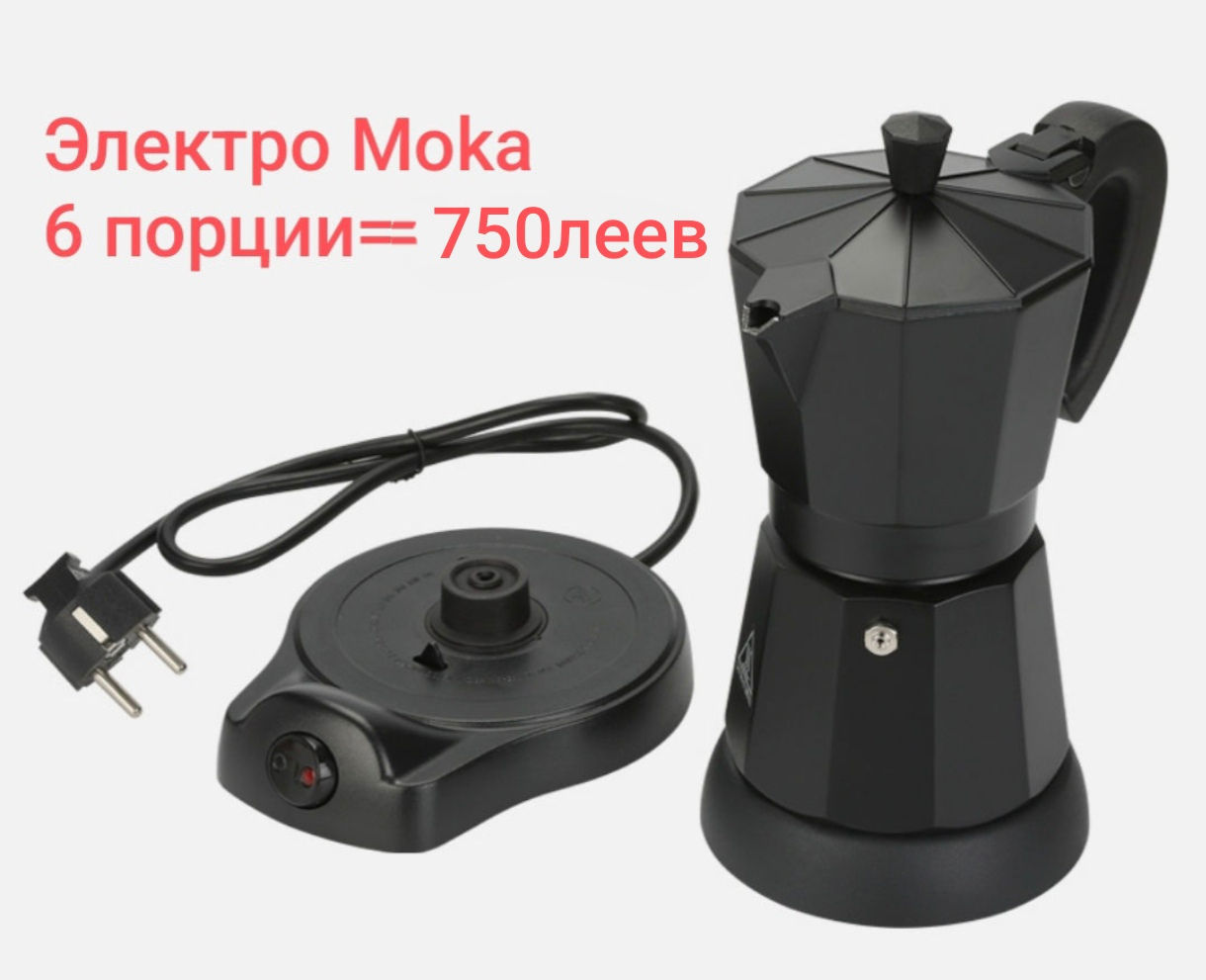 Турка электрическая нержавейка фото 4
