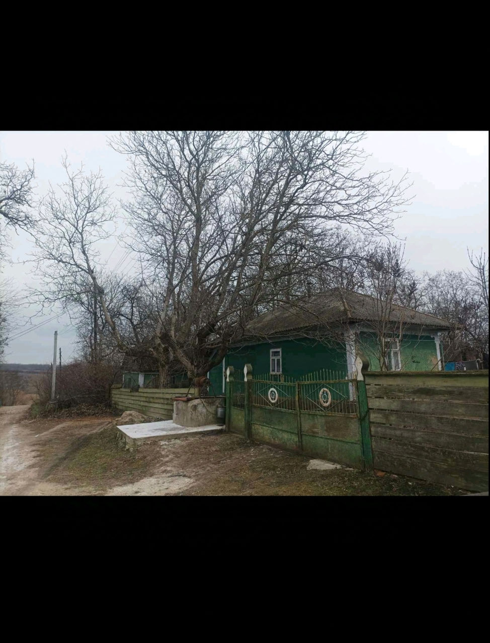 Продам дом