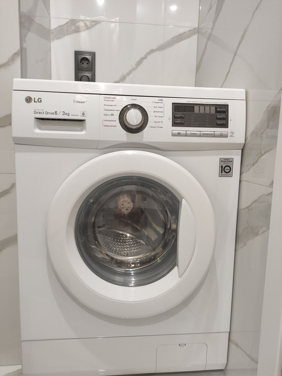 Vînd mașina de spălat cu uscător / Продаю стиральную машину с сушилкой ...
