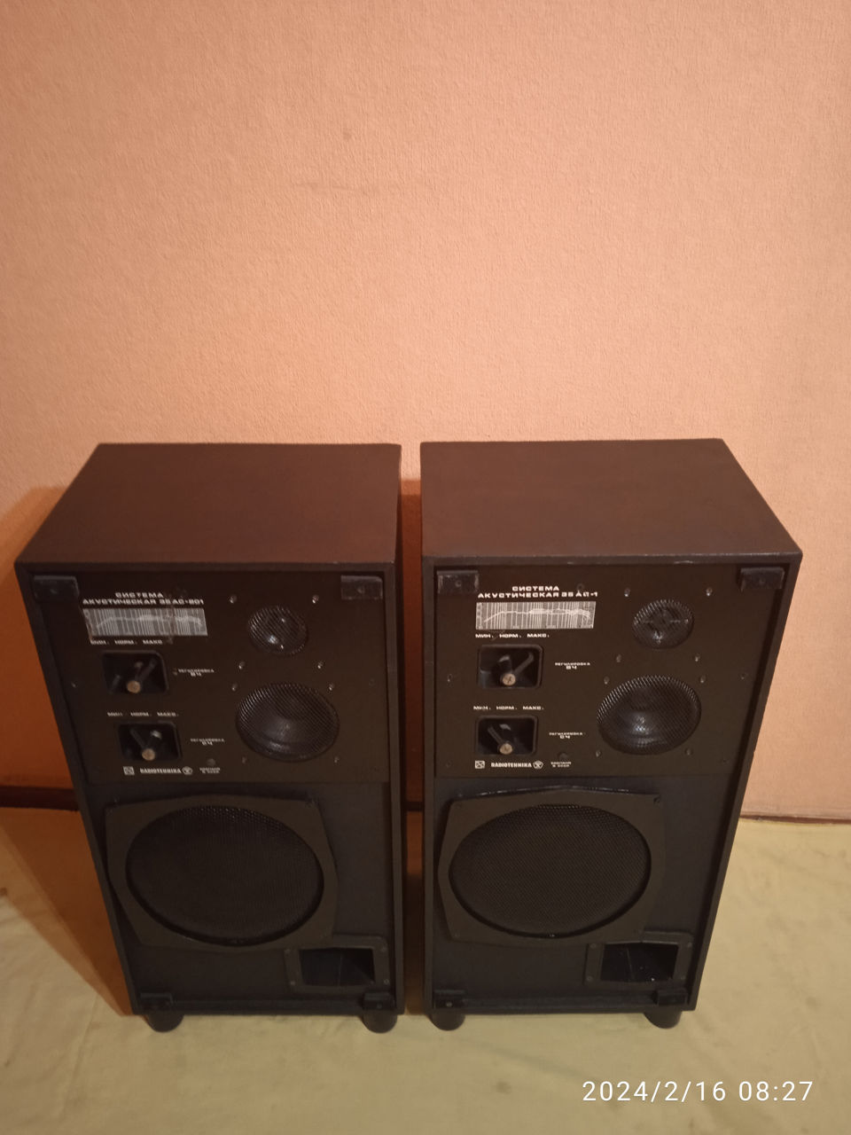 Колонки S-90 35ас-1.35ас-201.