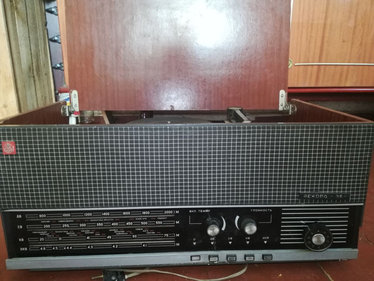 Радиола Рекорд 354, нерабочая