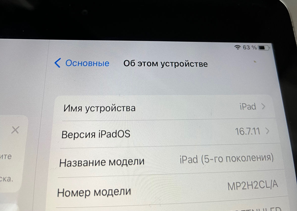 Apple iPad Air 5-gen 128Gb foto 2