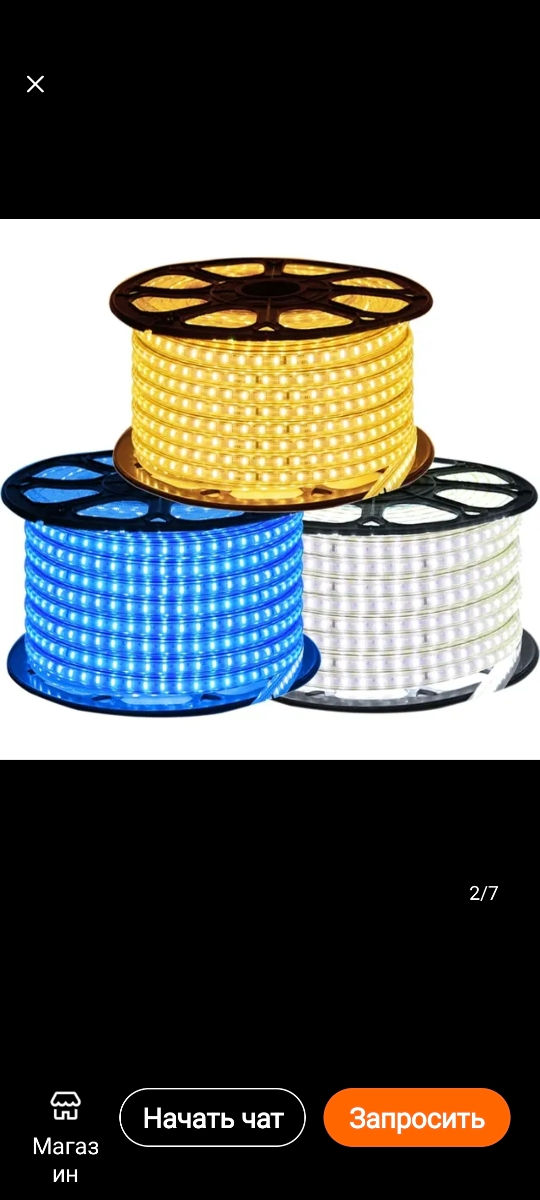 Banda Led 220V,Лед лента,alb,albastru,alb-cald,alb-albastru,rosu,verde,IP65. foto 0