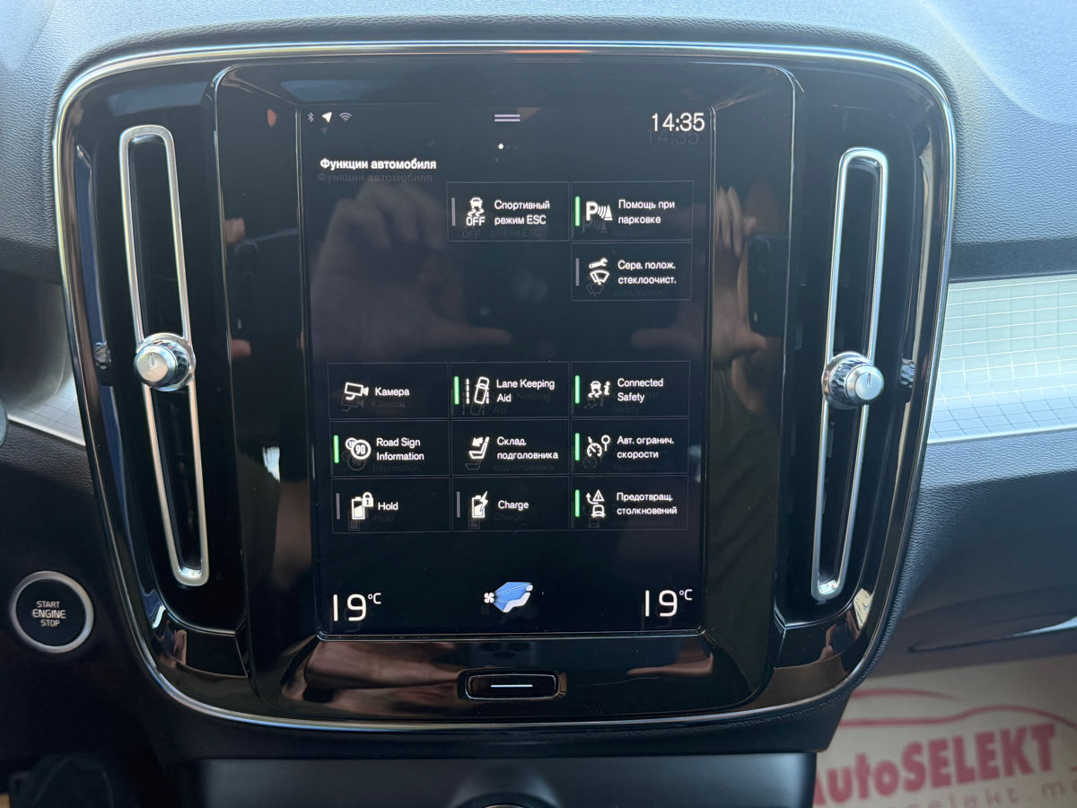 Volvo XC40 2020 photo 16