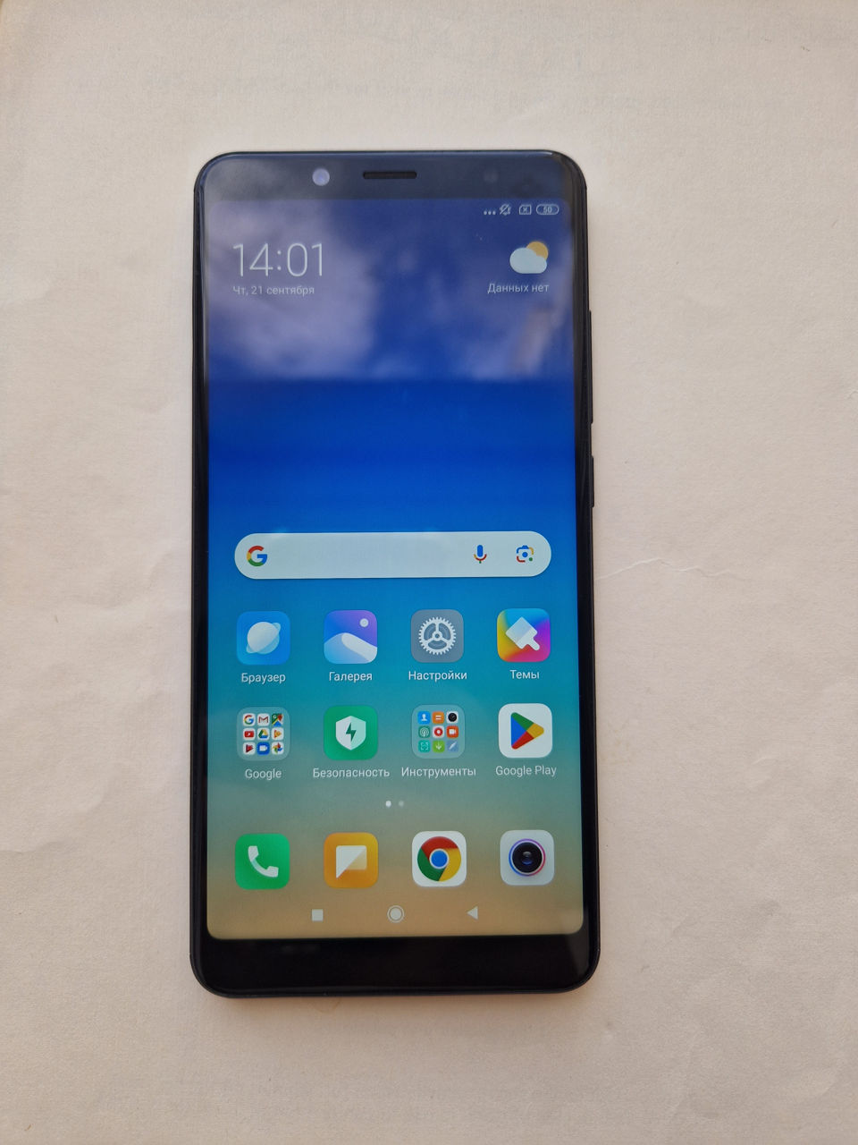 Xiaomi Redmi Note 5 Dual SIM