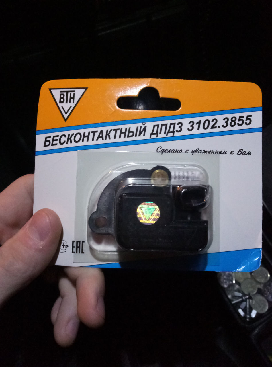 Продам ВТН ДПДЗ 3102.3855 (VTN)