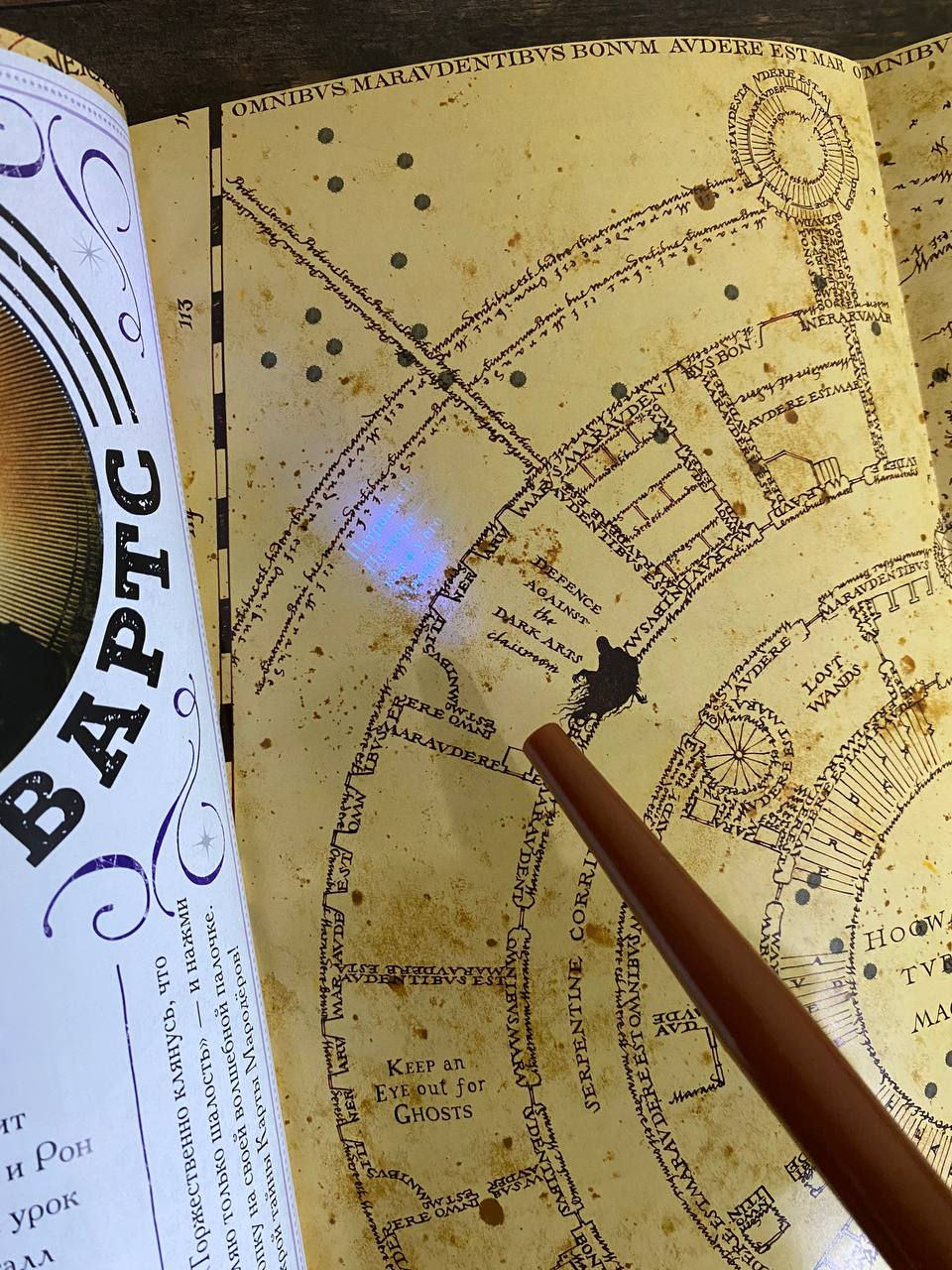 Harry Potter. Карта Мародёров – путеводитель по Хогвартсу с невидимыми чернилами и волшебной палочко фото 2