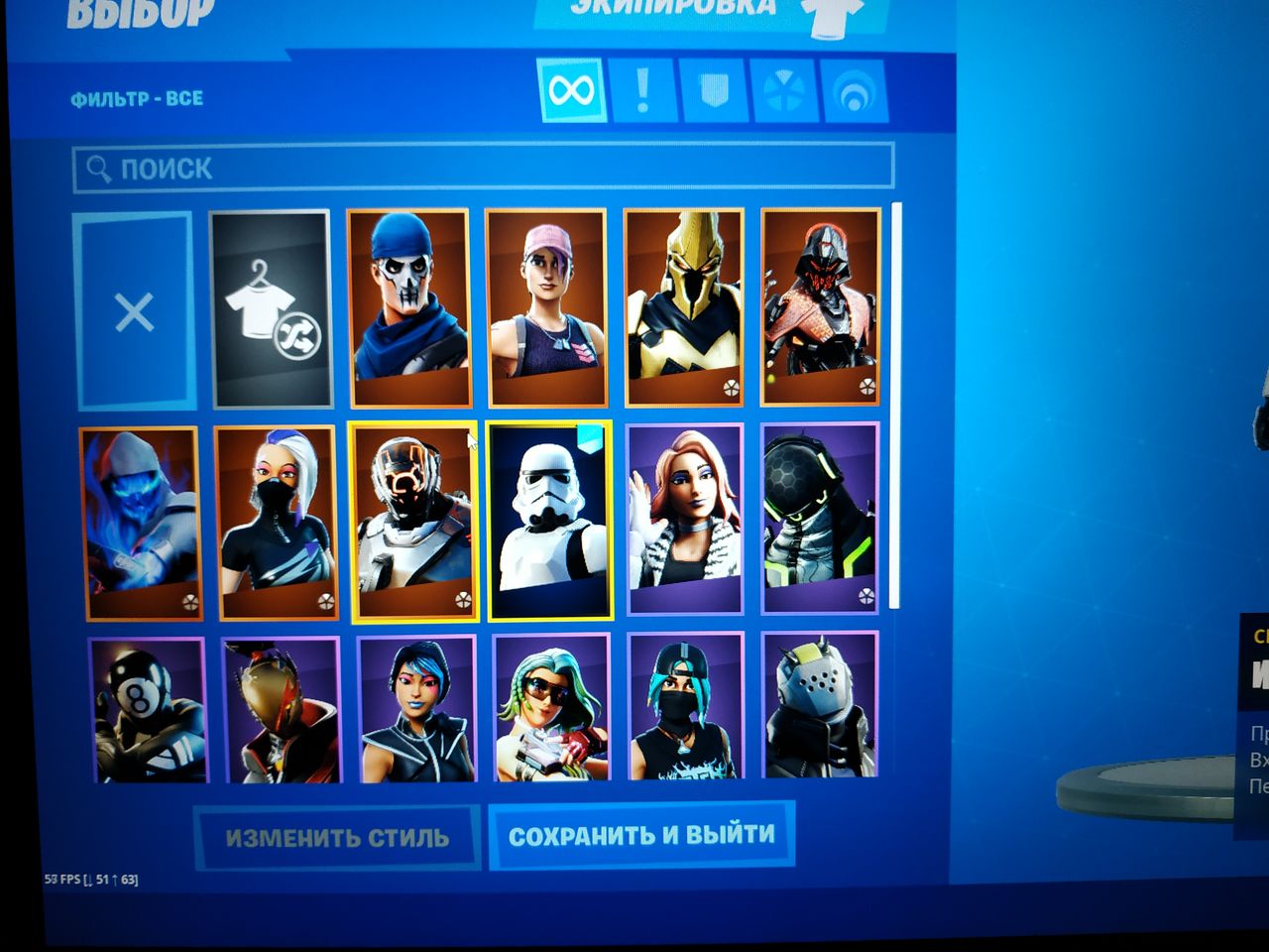 Vand cont fortnite+PVE + 550 Vbaks