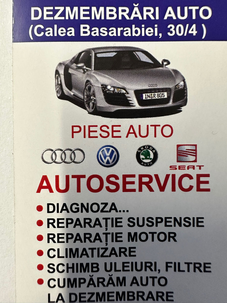 Piese Audi A6 Allroad 2004 2,5tdi фото 3