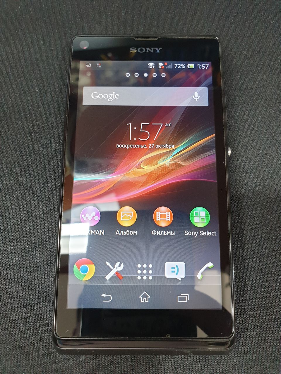 Sony Xperia L (C2105) - Scheda Tecnica | PiùCellulare Sony Xperia L (C2105) - Scheda Tecnica | PiùCellulare