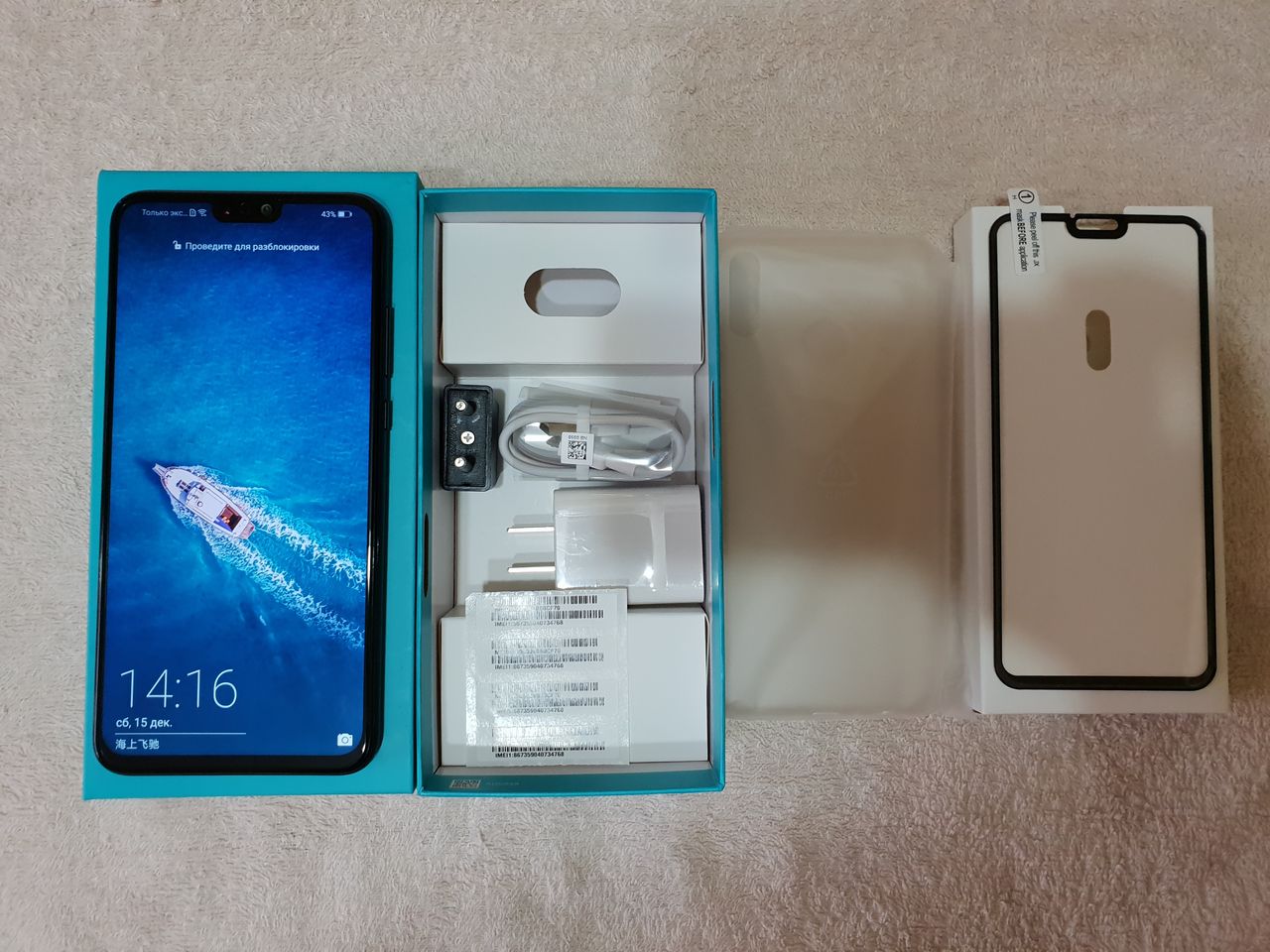 Huawei Honor 8X 4/64 абсолютно новый, весь комплект, absolut nou, tot  complect!!!!