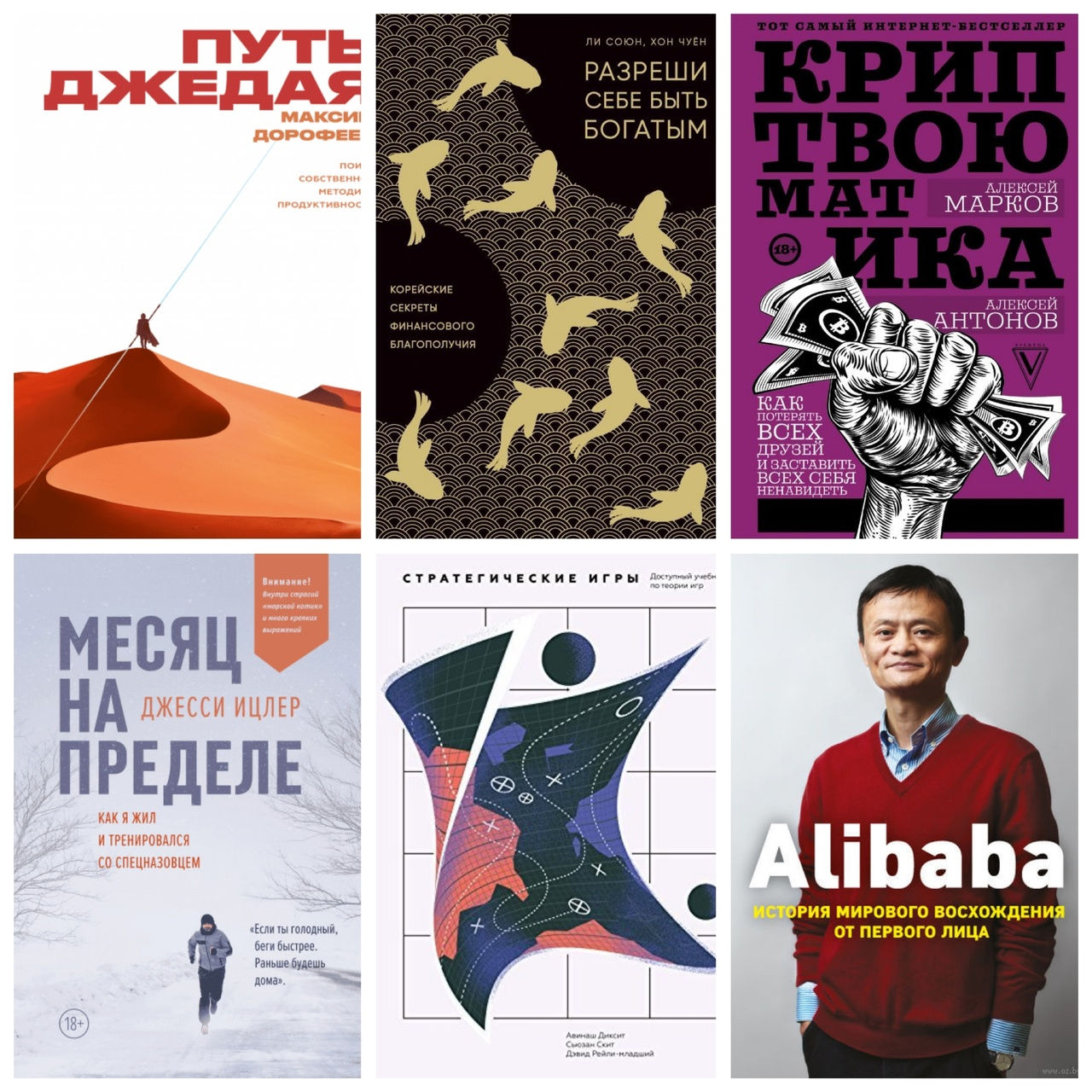 1000+ книг мировых бестселлеров по психологии, финансовой грамотности,  личностному росту, маркетингу