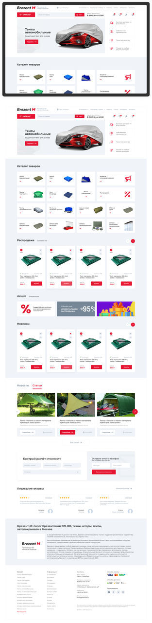 Разработка сложных сайтов - Документы проверены фото 16