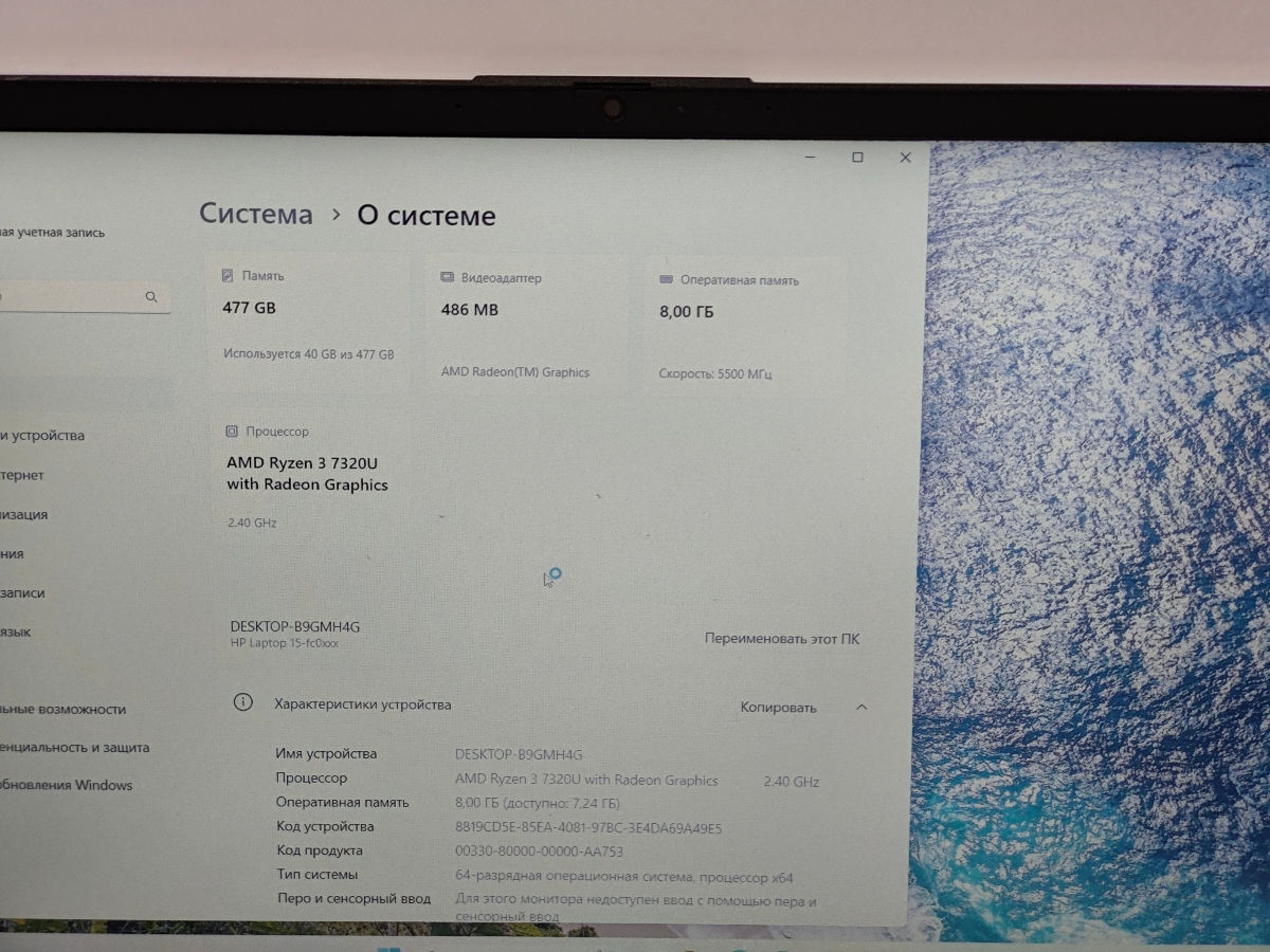 Мощный ноутбуки HP. Ryzen 3 7320u. 8GB RAM. SSD 512gb фото 2