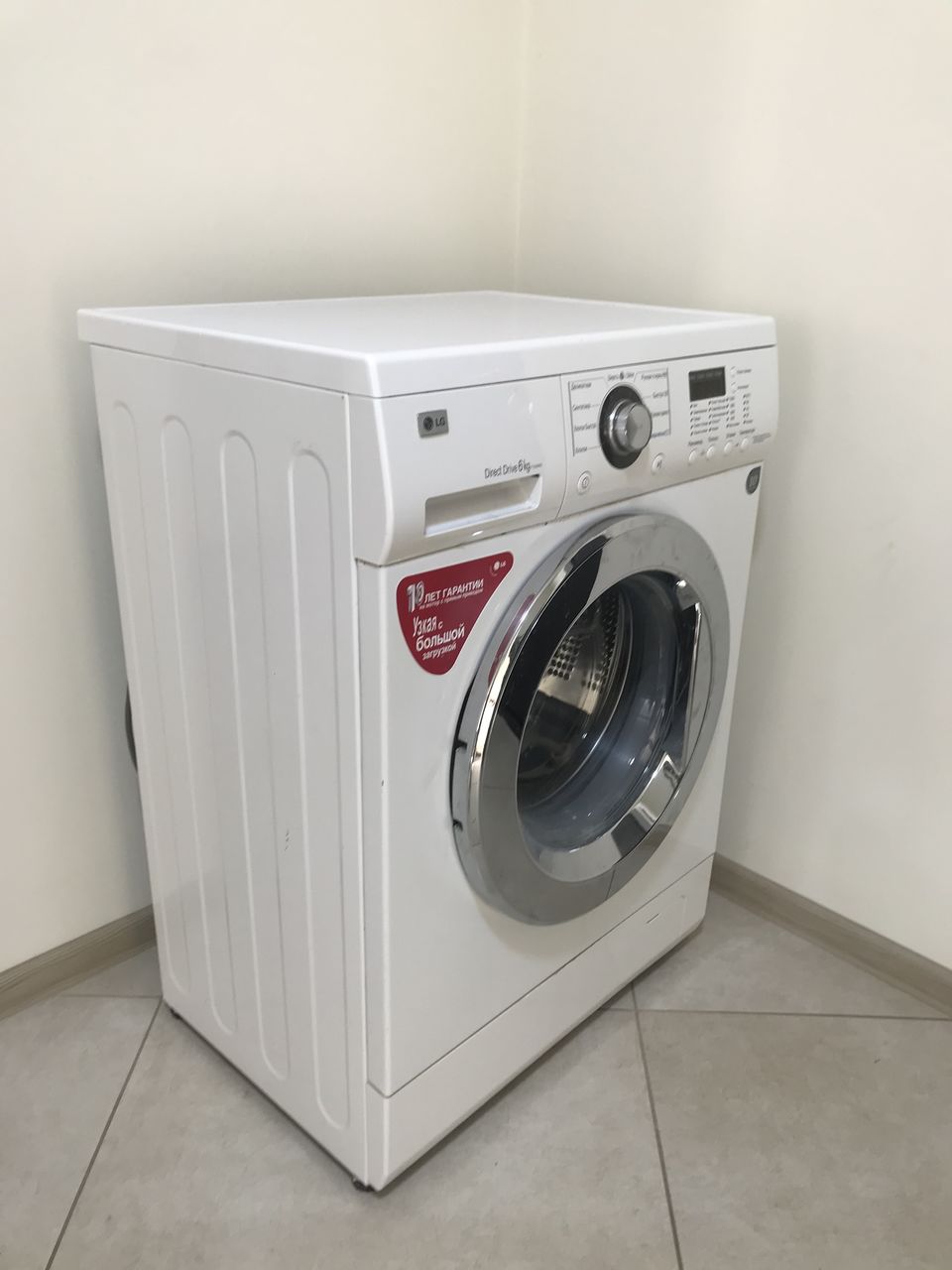 LG direct drive 6kg