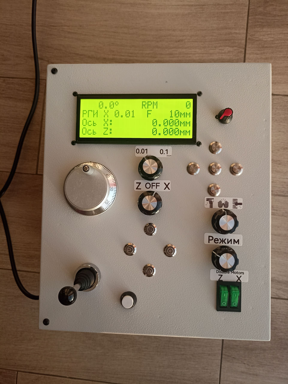 Электронные шестерни(гитара) на токарный станок