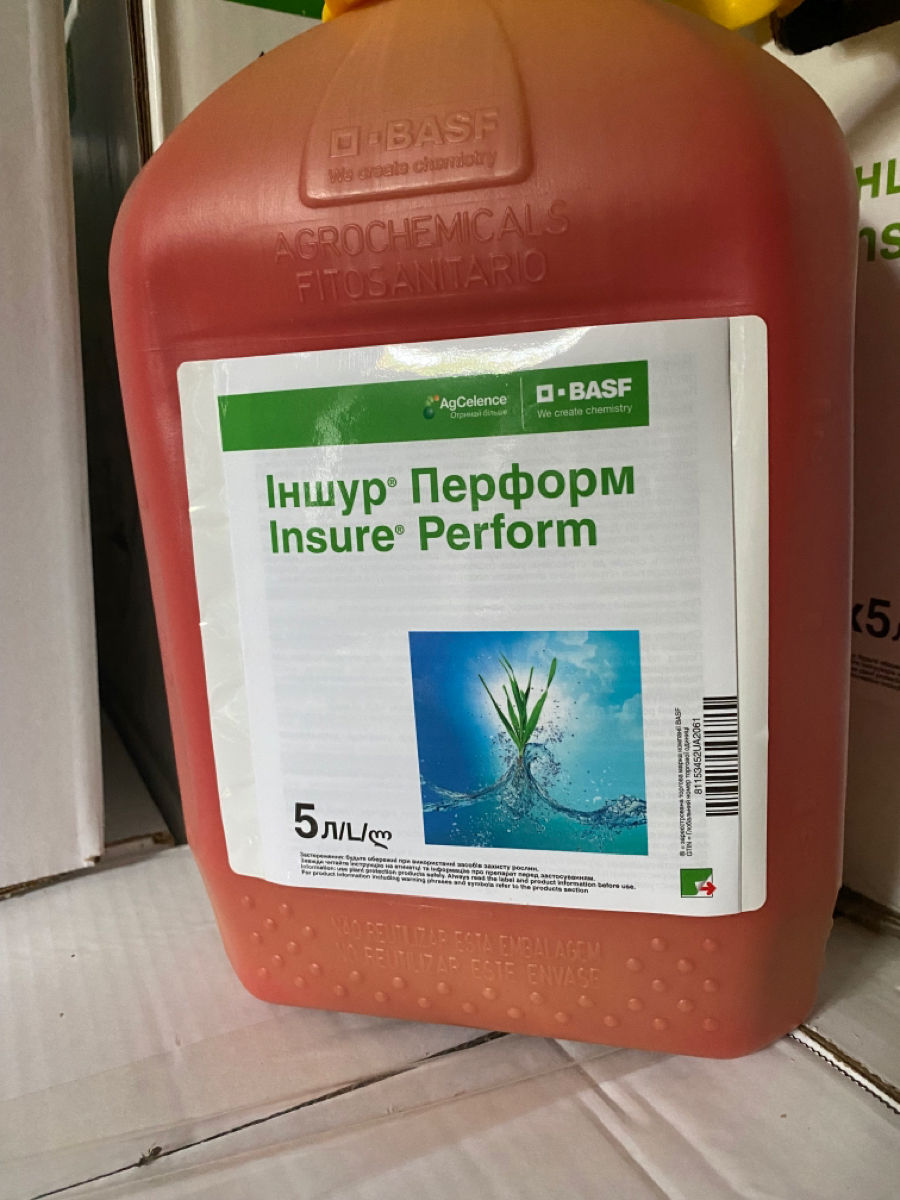 Erbicide/Fungicide/Insecticide/Îngrășăminte. foto 2