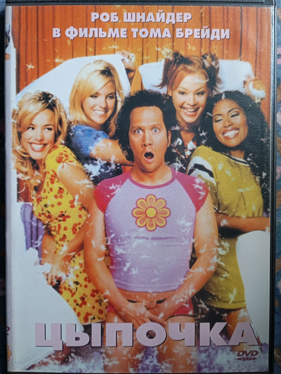 Discuri DVD cu Desene Animate si Filme in limba rusa si engleza [livrare gratis] foto 4