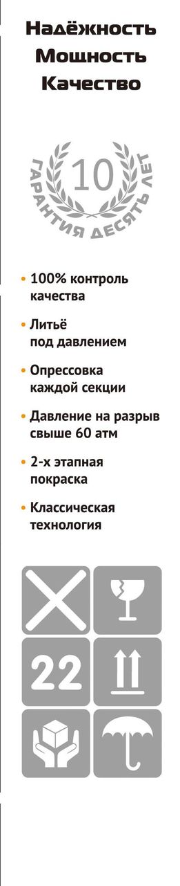 Calorifere bimetal / радиаторы биметалл фото 4