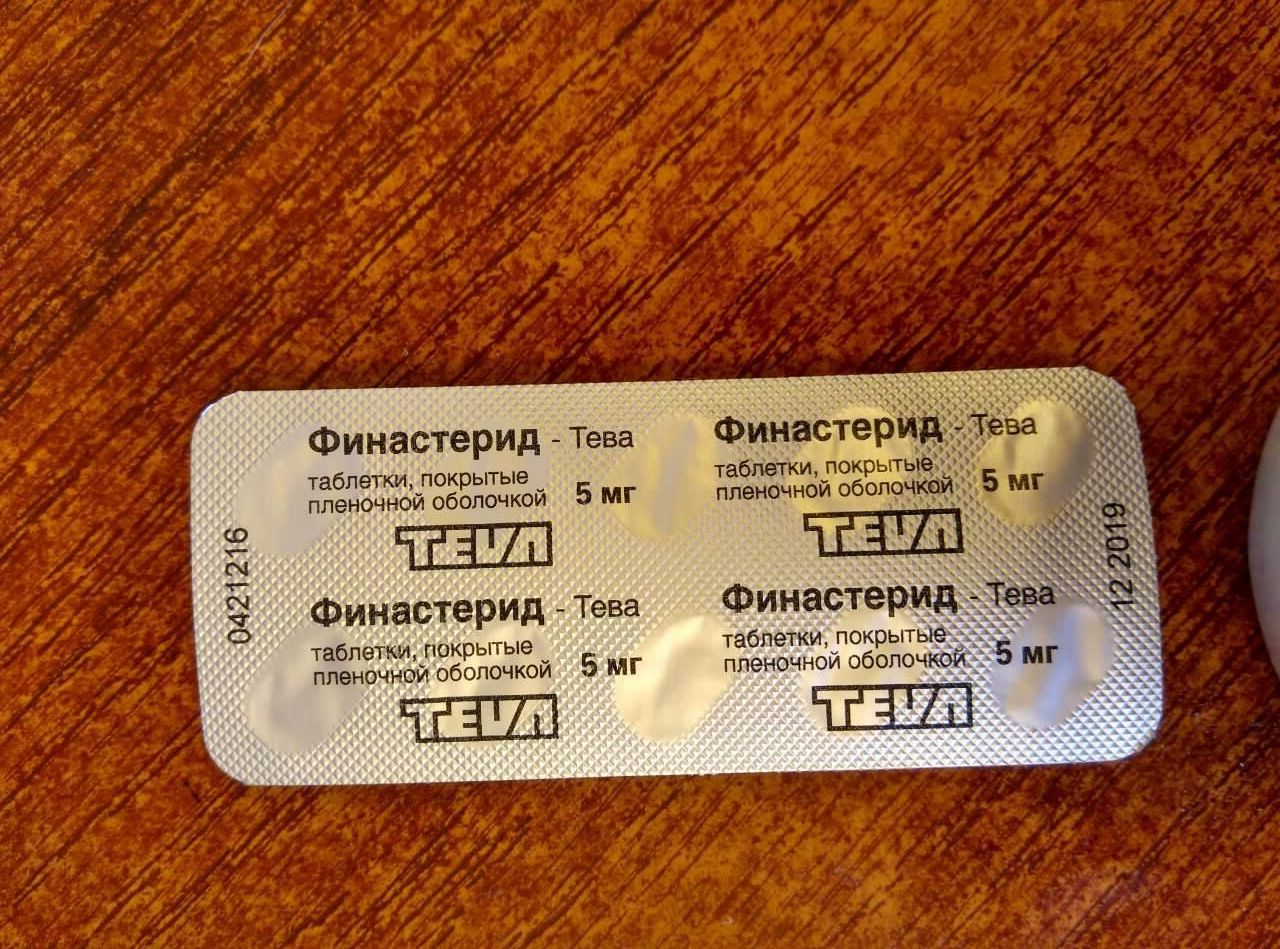 Финастерид, 30 таблеток, 5 мг. Производитель Тева, Венгрия. 200 лей ...