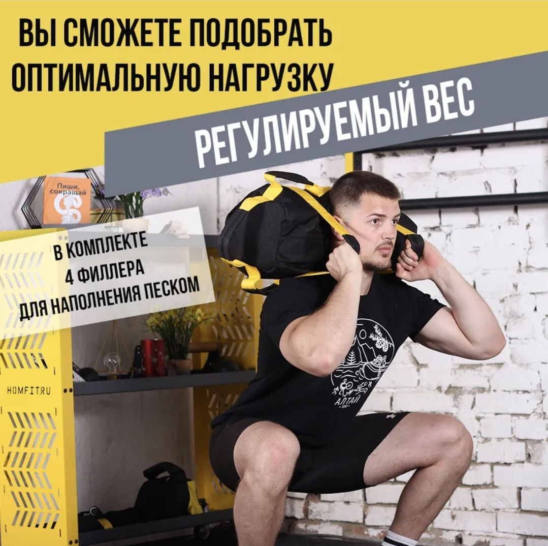 Продам Sandbag (мешок с песком) для функционального тренинга, вес 40 кг фото 5