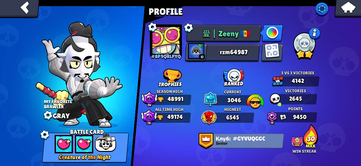 Cont brawl stars  foto 0