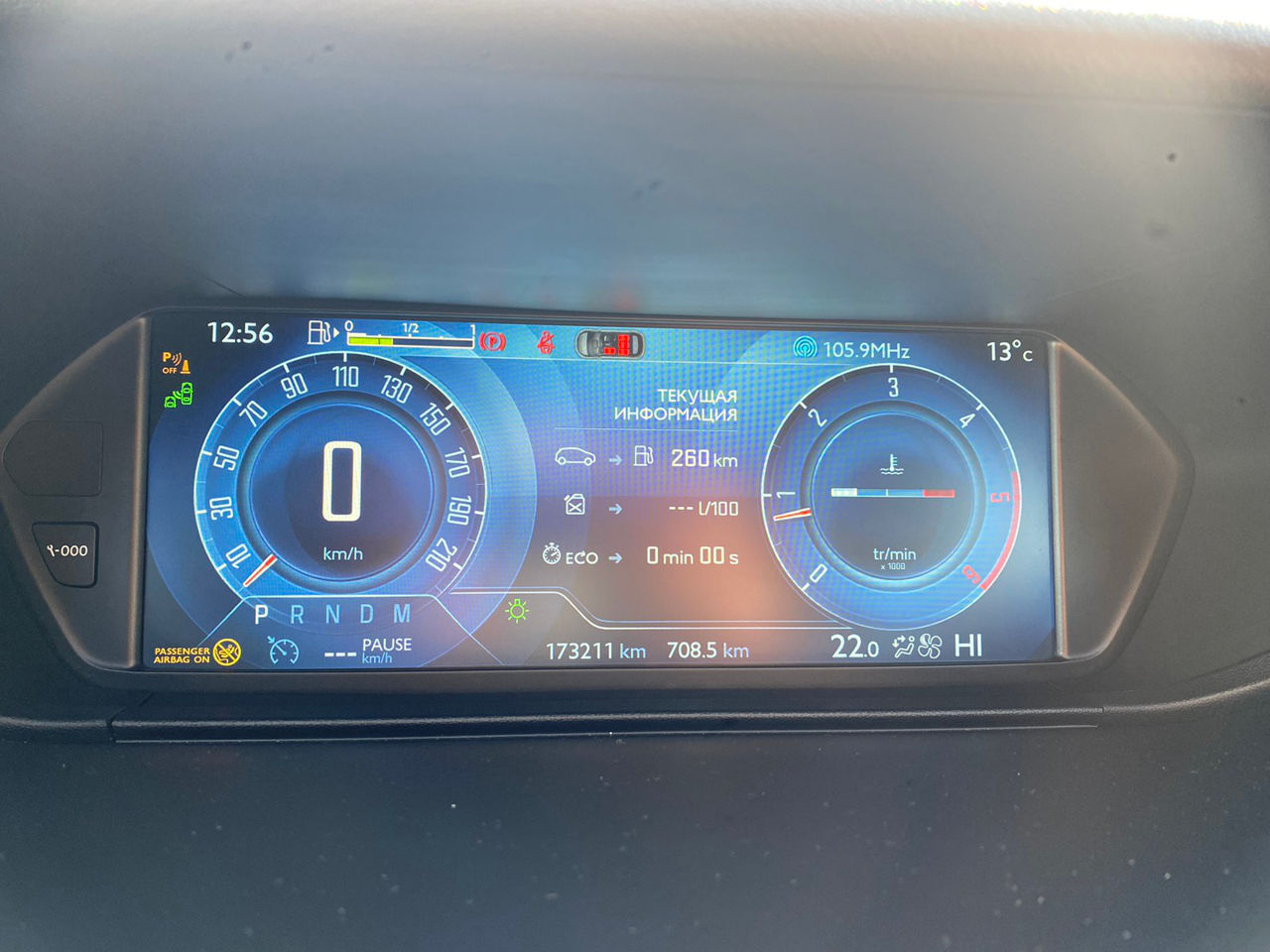Citroen C4 Picasso foto 14