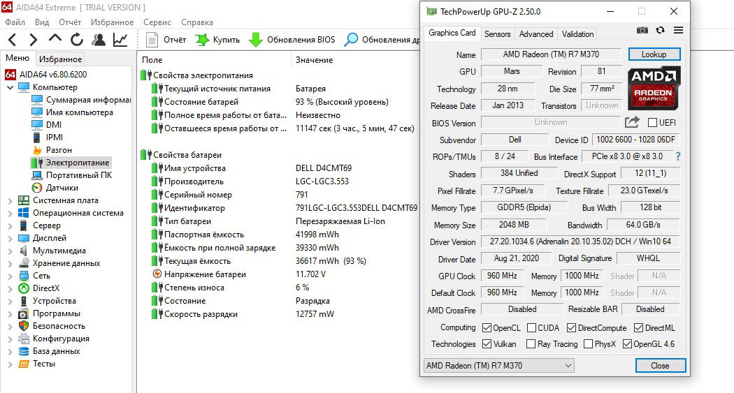 Dell Latitude E5570 (Core i7 6820HQ/16Gb DDR4/256Gb SSD/AMD Radeon R7 M370/15.6" HD) foto 15