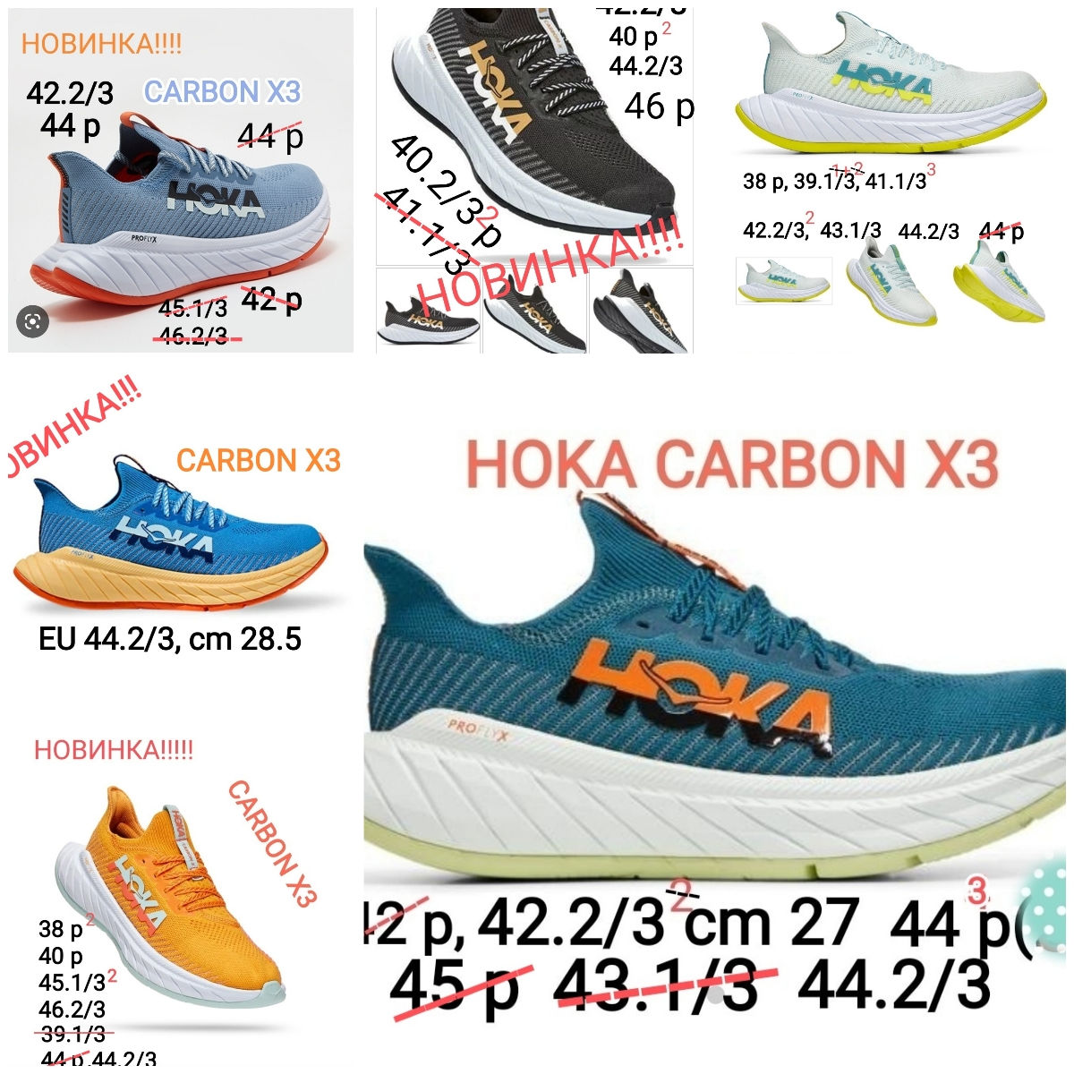 Самые быстрые! Hoka Carbon X2, X3, Rocket X, Mach 4, 5, Rincon 3, Elevon 2. Оригинал! foto 16