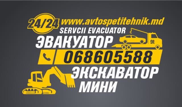 Prestam servikii minii  excavator komatsu.bobcat foto 2
