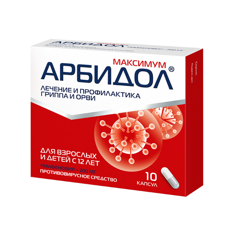 Arbidol/Арбидол - 200 мг / 10 капсул