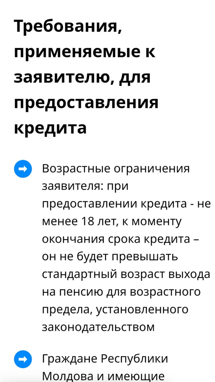 Покупка, продажа, выгодный обмен Недвижимости foto 6
