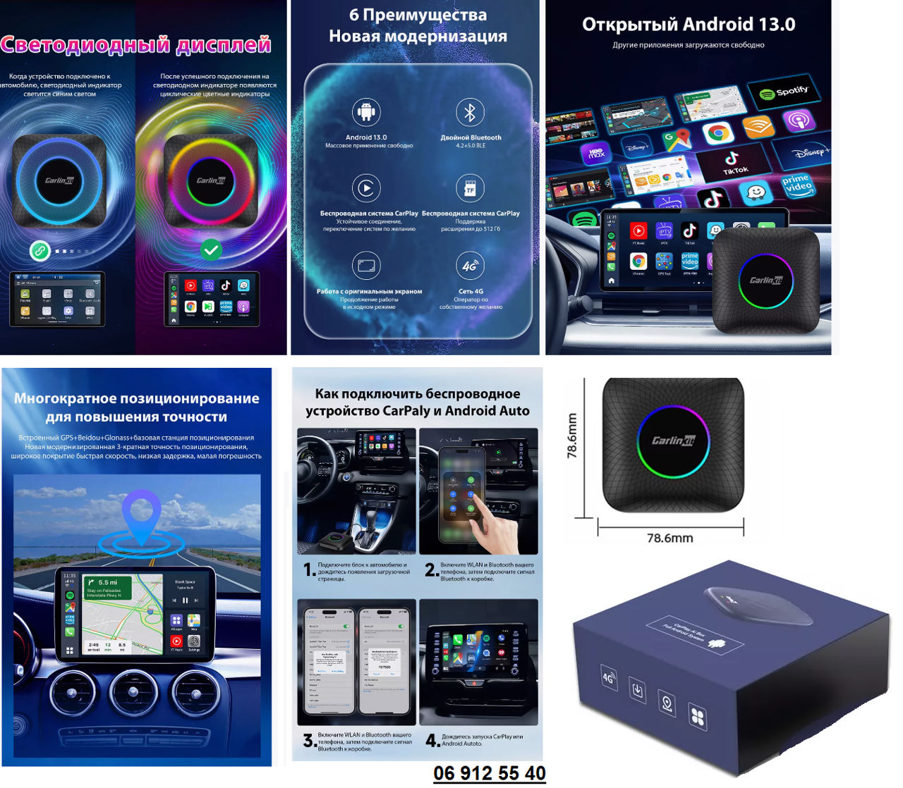 Carlinkit беспроводной адаптер Carplay / Android Auto / YouTube фото 1