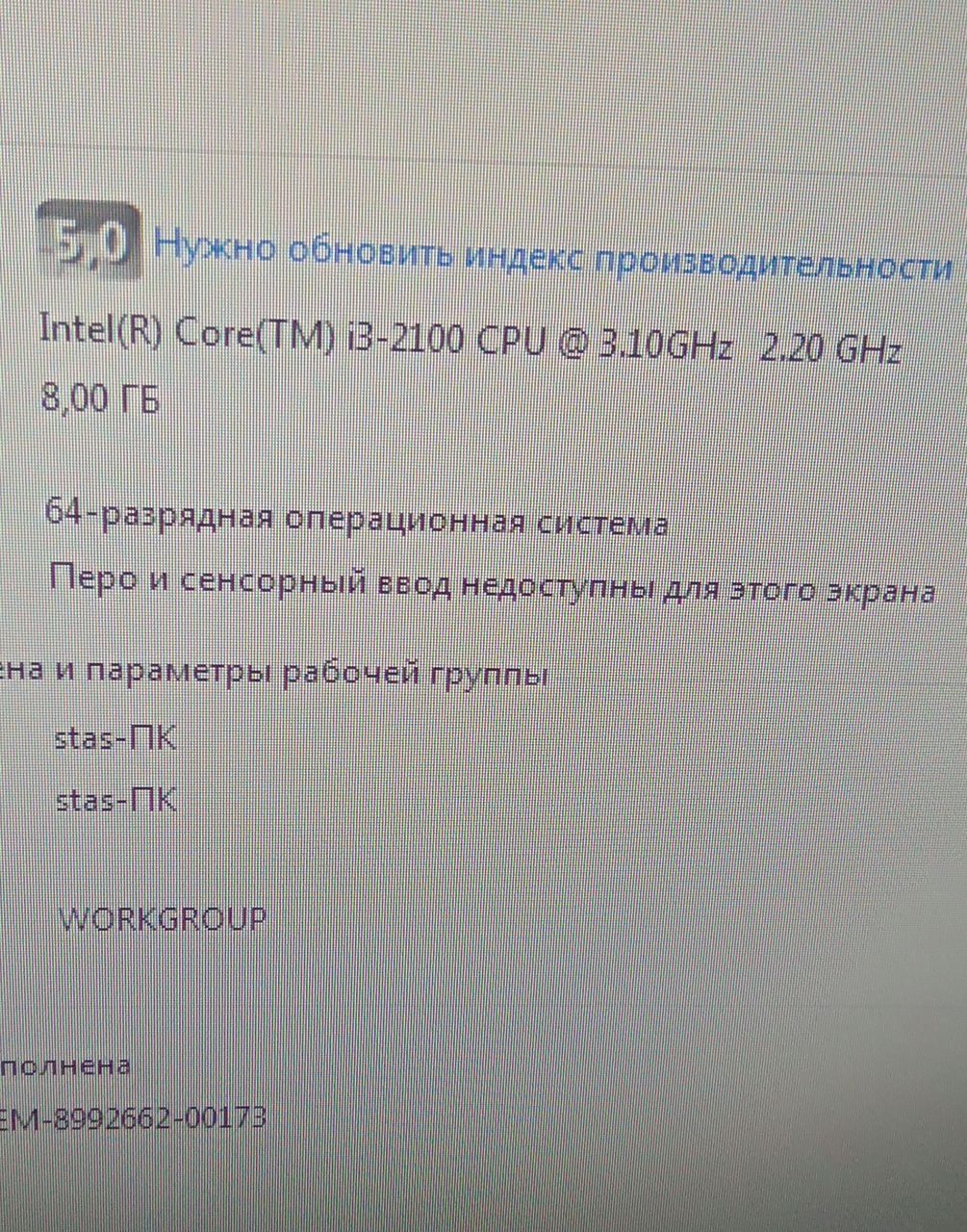 Процессор i3 2100 сравнение