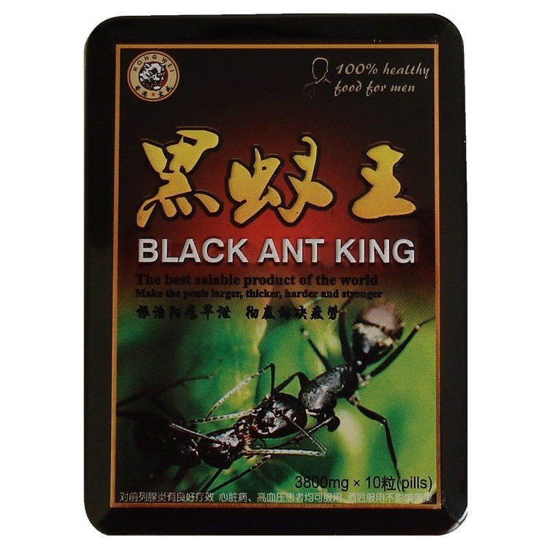 Black Ant King () Black Ant King
