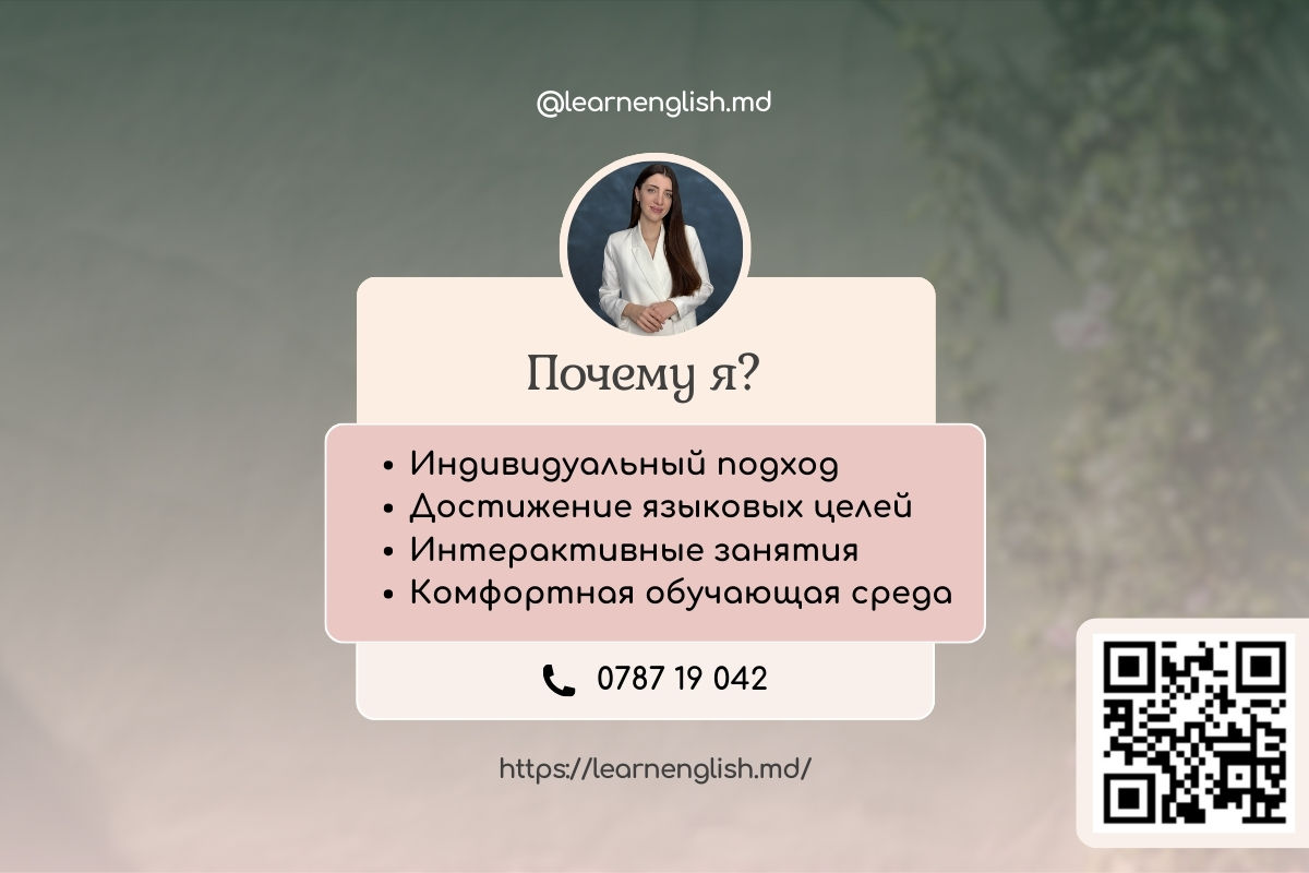 Курсы английского языка foto 3