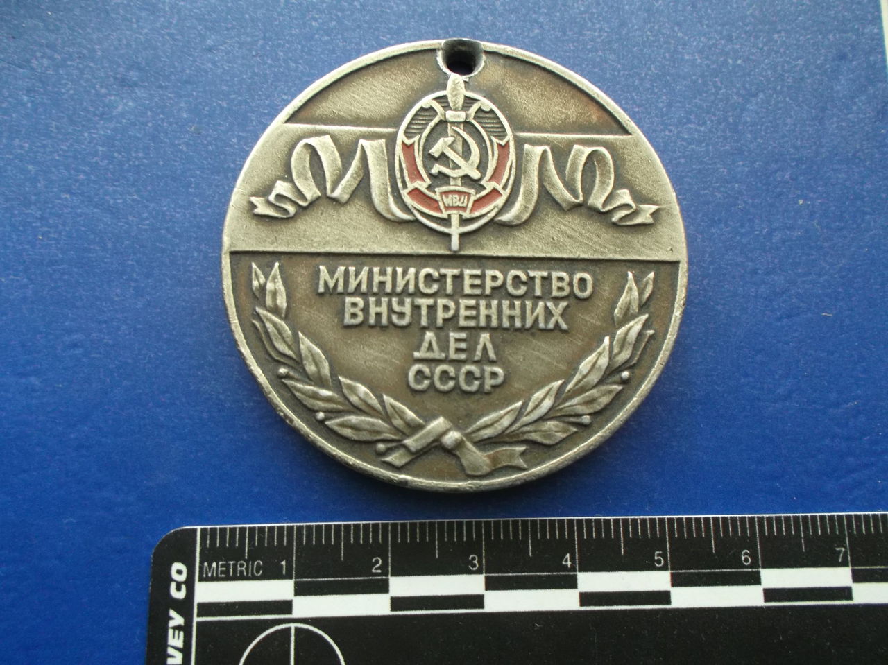 8 полк мвд ссср