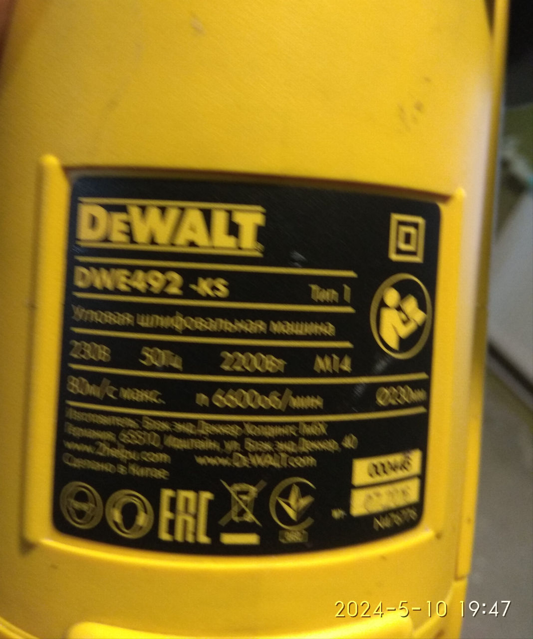 DeWalt foto 3