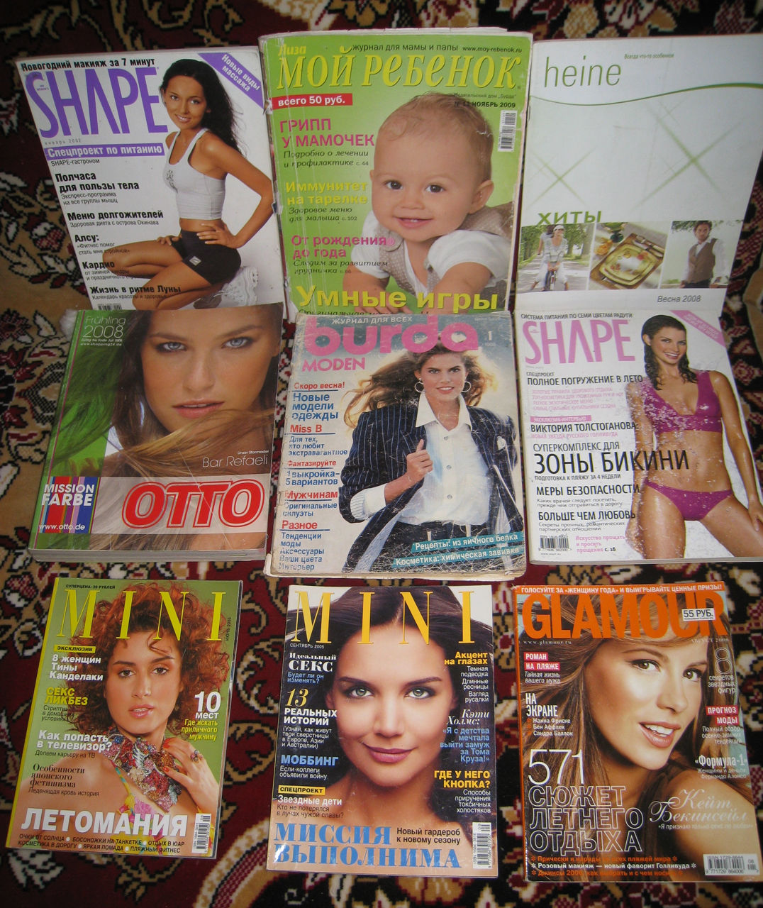 Журналы: "Burda", "Moda", "Otto", "klingel", "Cosmopolitan", "Glamour", Караван. Вкладыши от жвачек. foto 2