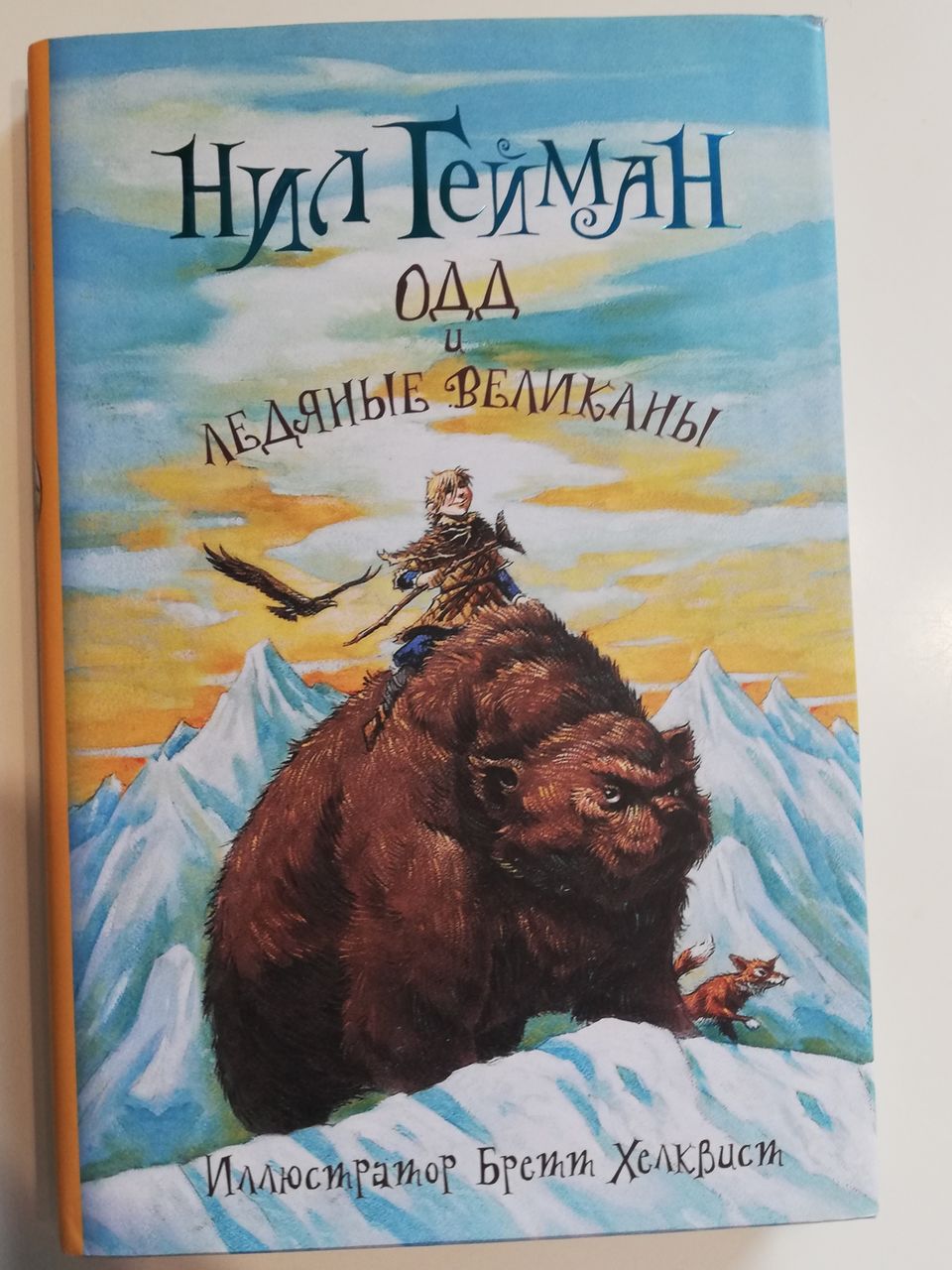 Книги Нила Геймана