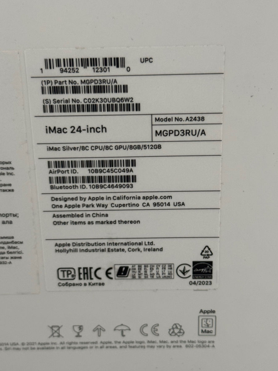 IMac 24 8/512gb chip M1 sigilat , Garantie 12luni foto 1