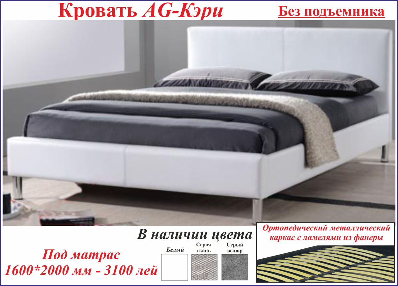 Детские, подростковые кровати! Распродажа! Скидки - 20%! Кожа, ткань, велюр. foto 7