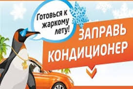 Repararea  auto conditioner-rapid-calitativ (auto servis) foto 3